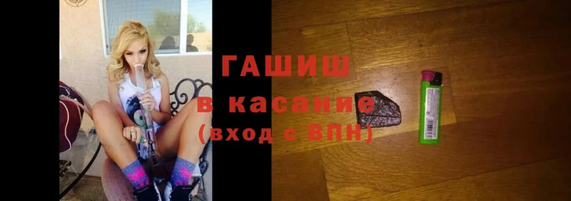 ГАШИШ индика сатива  гидра рабочий сайт  Енисейск  наркота 