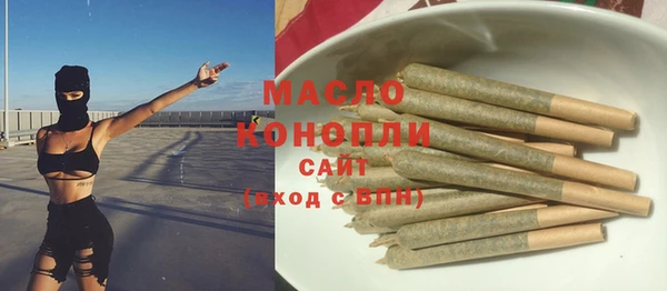 кокаин VHQ Бородино